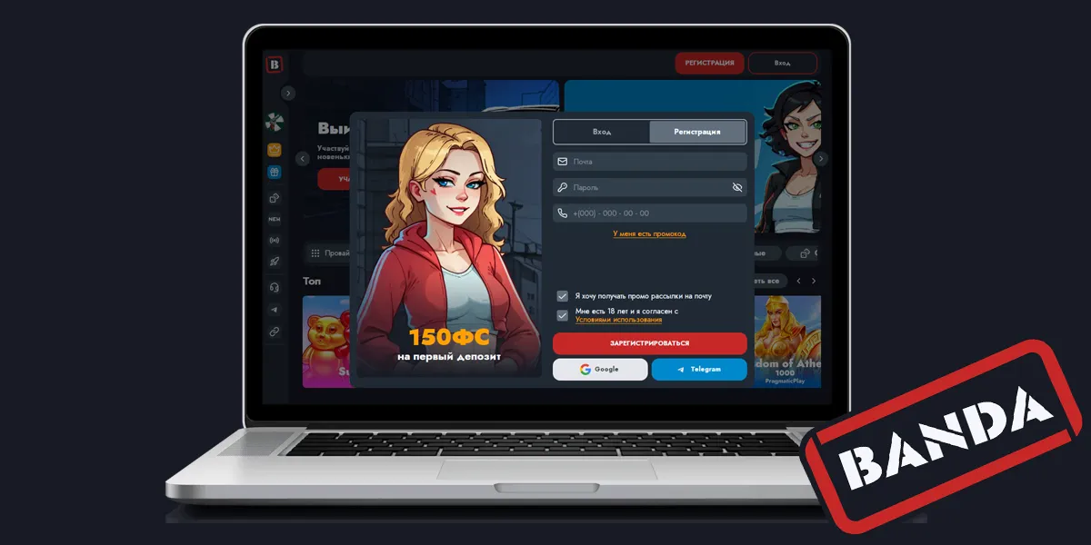Banda Casino зеркало на сегодня